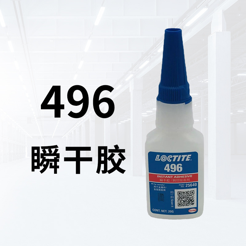 록타이트 496 20g 투명