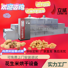 ���I����ʽ΢����əC���ɴ󶹻�������s�Z����컯�O��