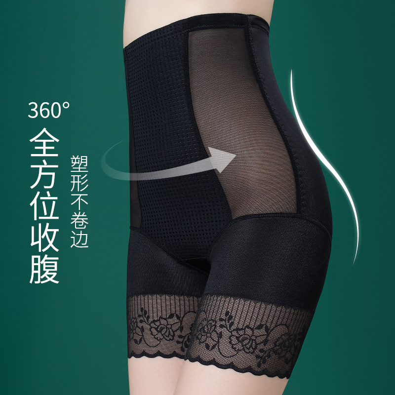 High waist belly-tight panties for women cotton crotch breathable comfortable and sexy lace boxer pants postpartum sculpting leggings