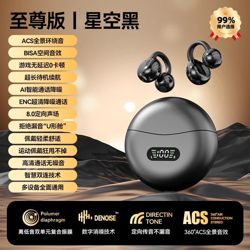 M79 ワイヤレス クリップオン イヤー インイヤー 高品質 骨伝導 ランニング スポーツ専用 2025 新しい Bluetooth ヘッドセット|undefined