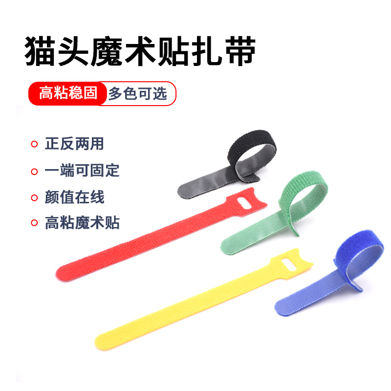 Correa de velcro tipo T, correa de velcro trasera, correa de caja, correa de fijación del cable, almacenamiento y acabado del cable de datos de la computadora