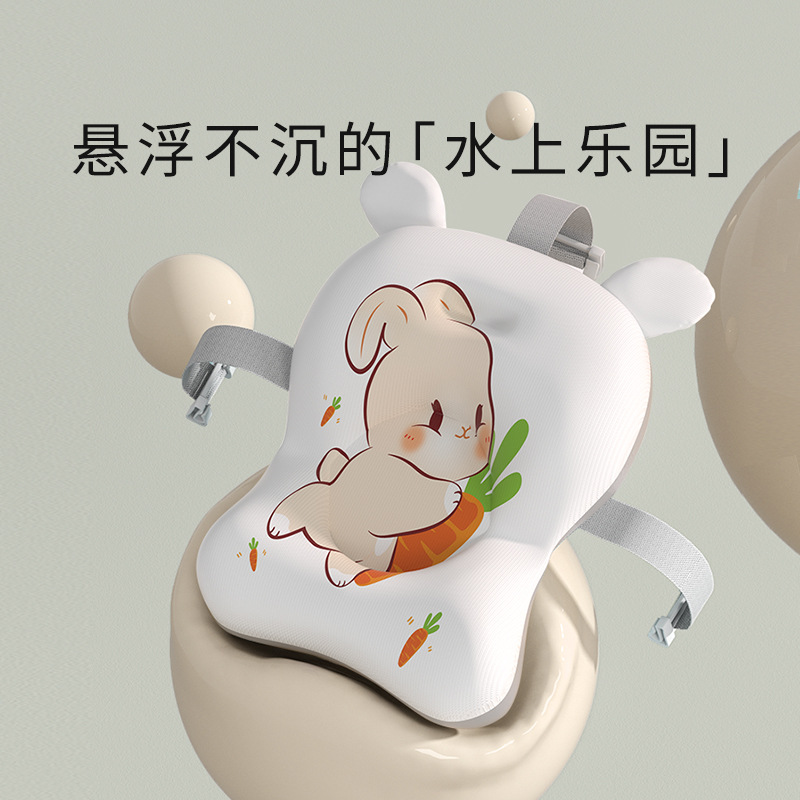 Bath mat large astronaut bathtub suspension mat bathtub bath net bathtub universal adjustable bath net