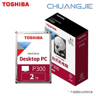2Tb Desktop Mechanical Hard Drive 128Mb 5400Rpm Sata Interface P300 Series (Hdwd220)