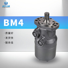 ���ٴ�Ť�ذ���Һѹ���� BM4-245/310/390/490/630/800������