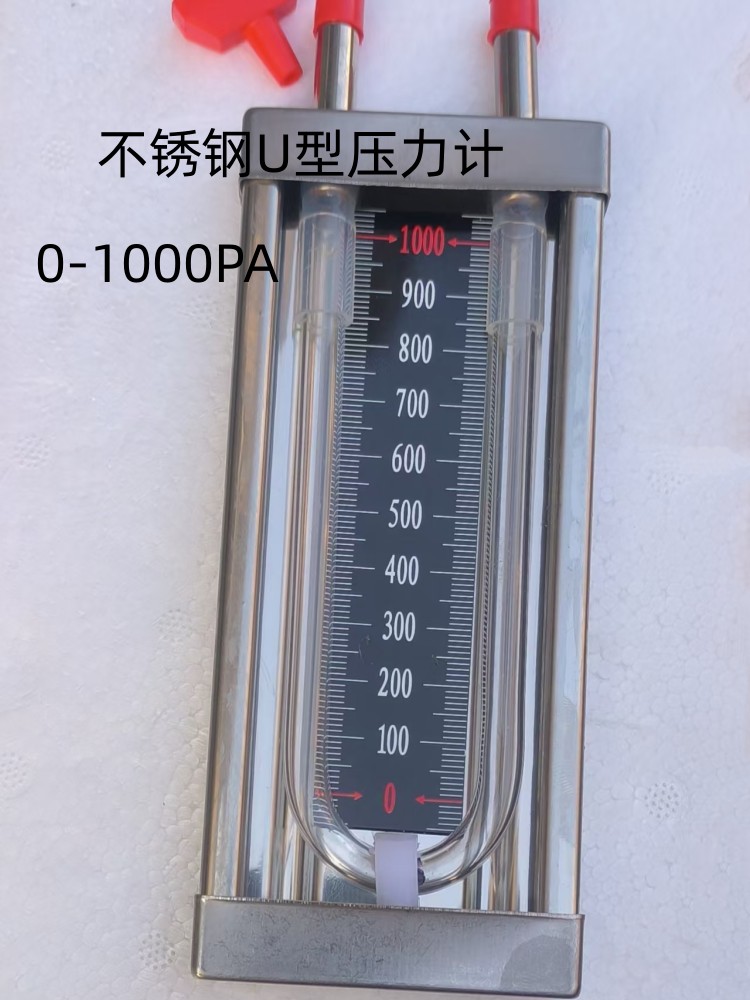 Нержавеющая сталь 0-1000Па+ 1m шланг