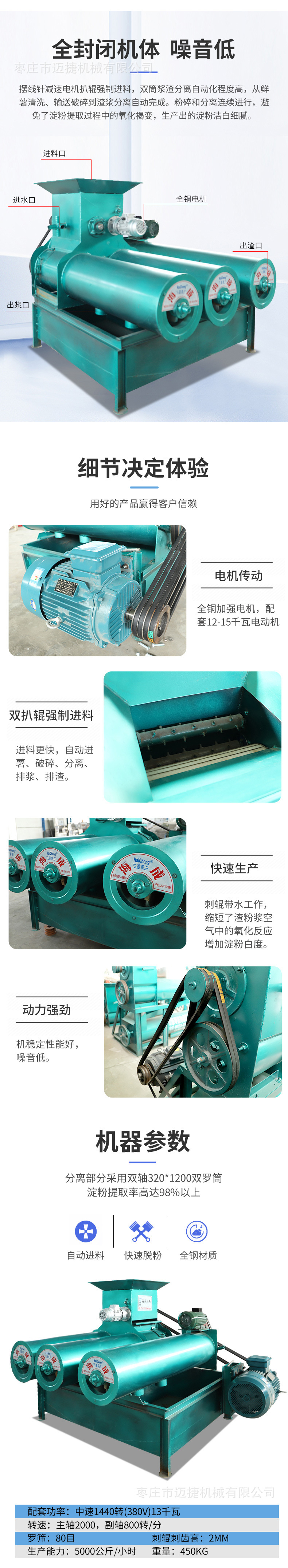 微信图片_202107171409096_02