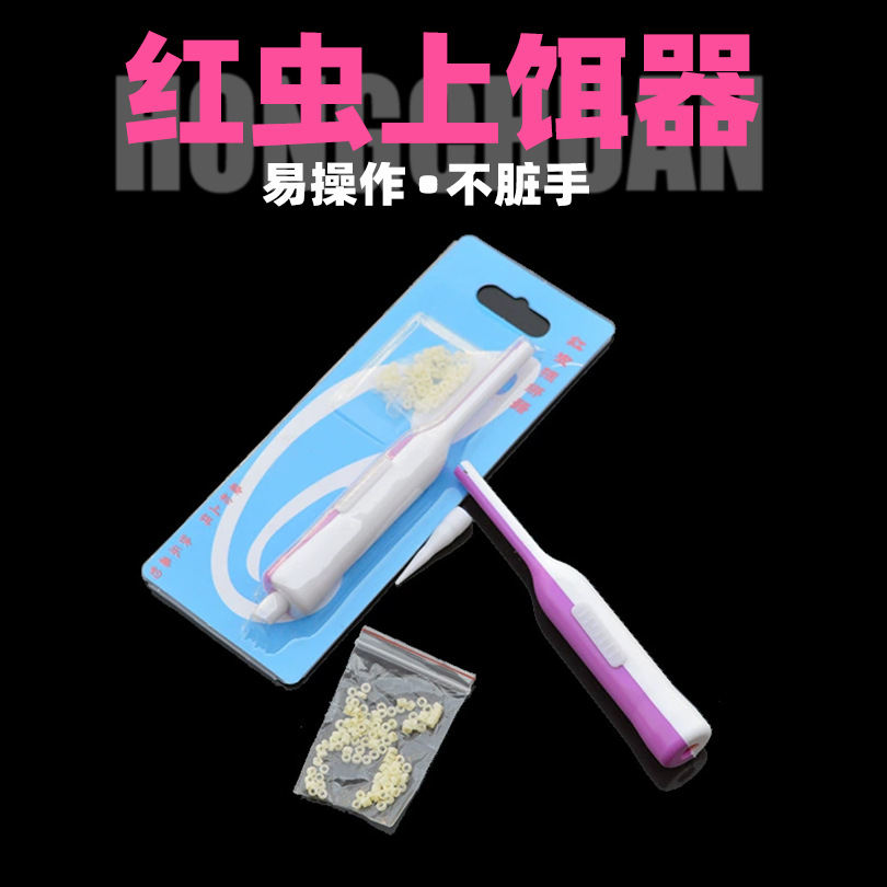 handheld small fast headband
