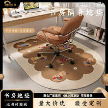 �����D�ε؉|��ˮ���۸���W���εذ屣�o�|���z�׿ɲ�ϴ��̺