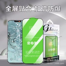 O15䓻ĤmiPhone13Promax֙C12NĤ11¿xsȫ