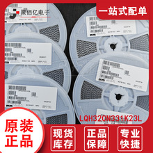ȫ��ԭ�b LQH32CN331K23L SMD���b ����늸� 330uH &plusmn;10% 60mA