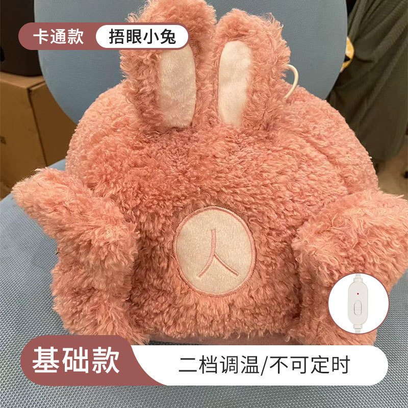 暖かい足の宝の充電は暖かい足のマットを温めて寝ます。|undefined