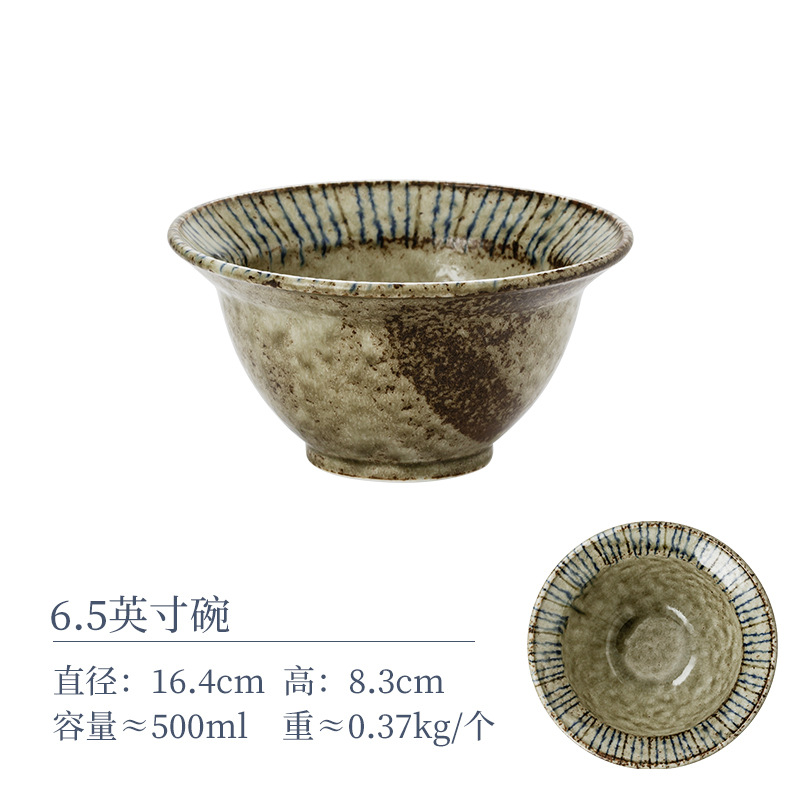 솔잎 6.5inch 그릇