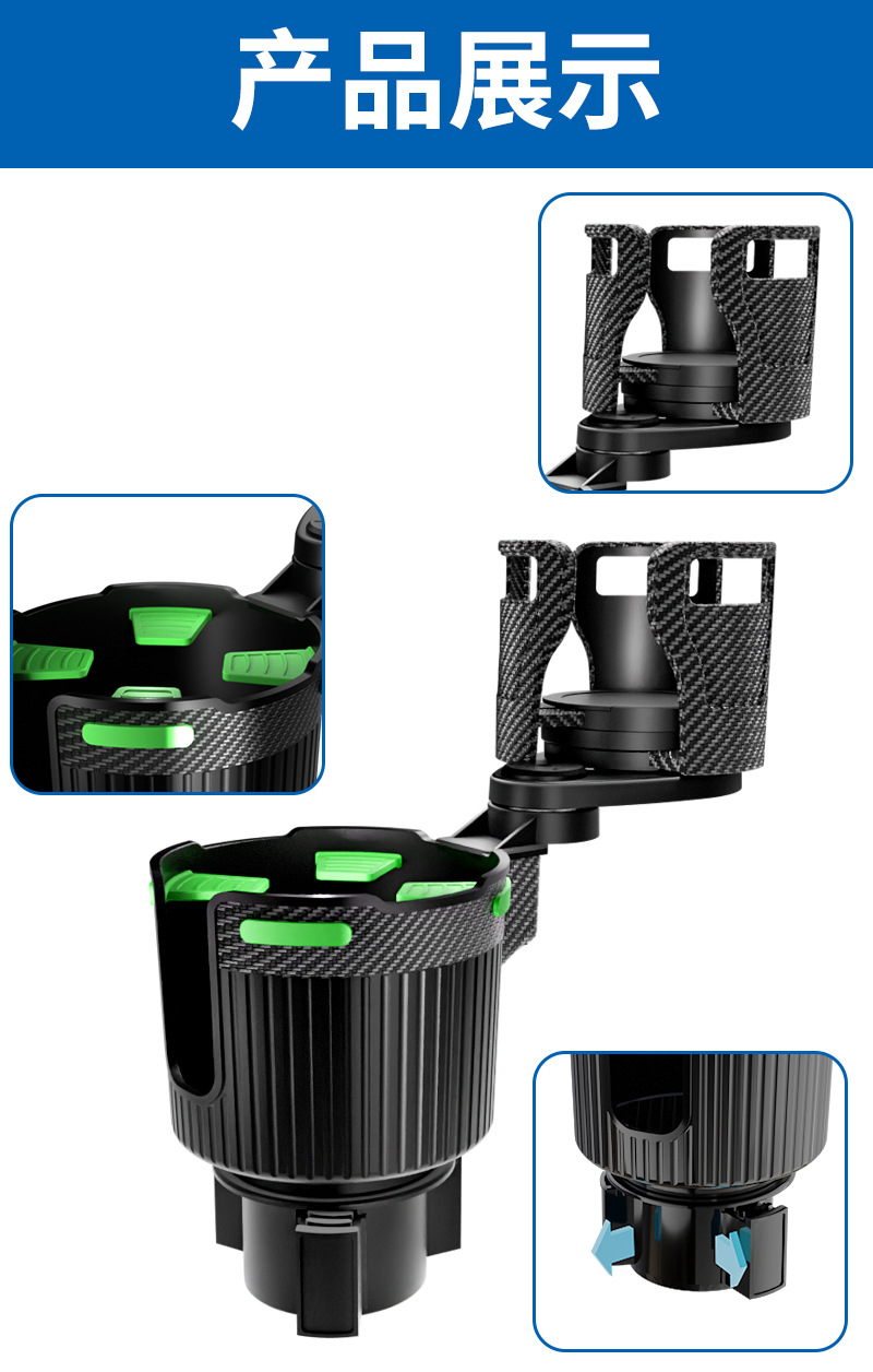 Car Accessories New Model Large Car Cup Holder, Dual Cup Holder for Car, Multifunctional Car Cup Holder