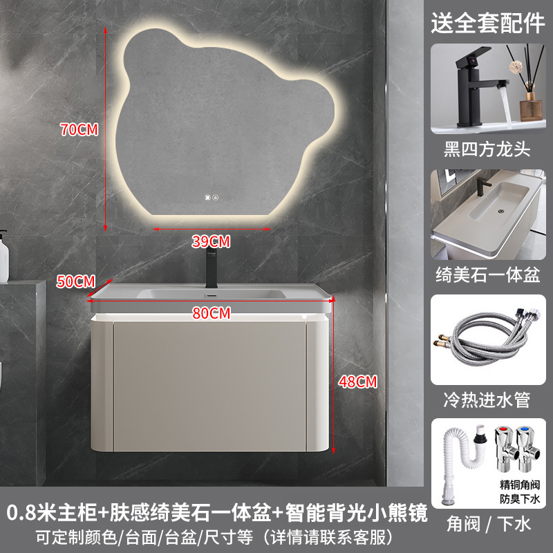 网红绮美石肤感一体盆浴室柜组合简约卫生间洗漱台洗手洗脸盆卫浴|undefined
