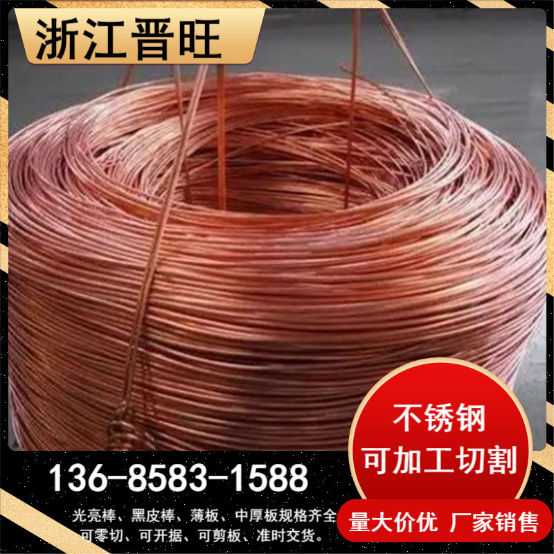 现货C12202铜合金磷脱氧铜板 C1220铜棒 规格齐全  C1220铜带