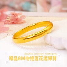 黄铜镀金精工莲花心经手镯泥鳅背宽面金镯子久不掉色百搭高级感女