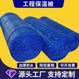 帐篷;保温隔热材料;温室、大棚