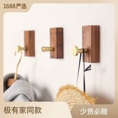Black Walnut Wood Wall Hook, Screw-Free Copper Coat Hook, Nordic Solid Wood Door Behind Clothes Rack Organizer