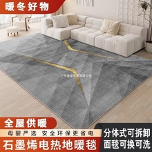 ���wʽʯīϩ�ӟ��̺�͏d���õ�ů�| 늟��̺�ɲ�ϴ�ƄӰl��|