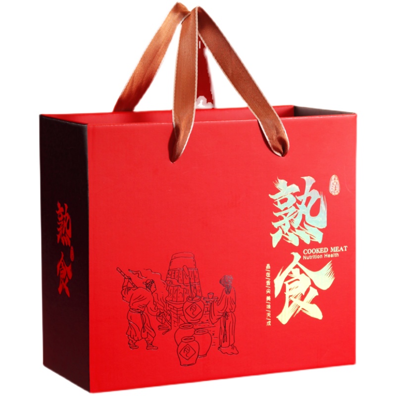 Caja de embalaje de alimentos cocinados, salchicha de carne de burro, caja de regalo vacía, caja de regalo general para el Festival de Primavera