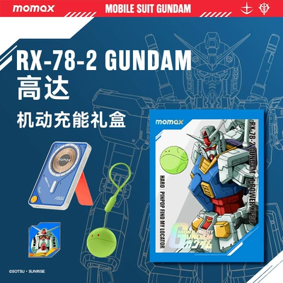 GPS Locator Replace Tag Tracking Electric - gundam-harrow-battle-suit-anti-lost-magnetic-charge