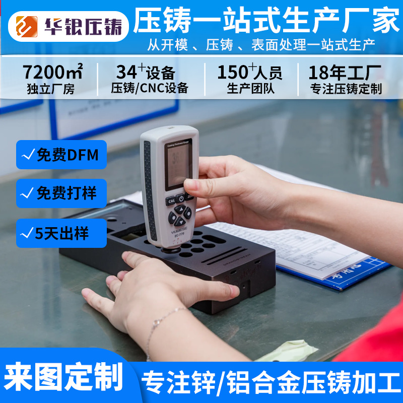 Procesamiento de piezas de fundición a presión de aleación de aluminio Procesamiento de piezas de fundición a presión de aluminio de carcasa de aleación de aluminio