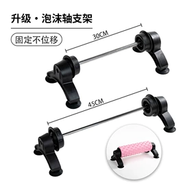 倒立机;瑜伽环/瑜伽轮;泡沫轴