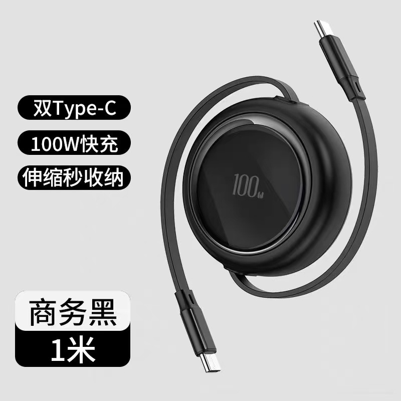 Cable de datos de teléfono móvil de estiramiento bidireccional Super Fast Charging PD100W para Apple Type-C 15