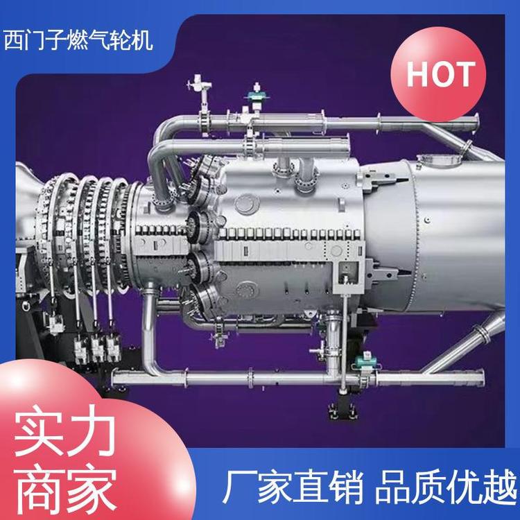 GE通用 陆上管道用燃气轮机 提供高效可靠电力 SGT6-9000HL（440M