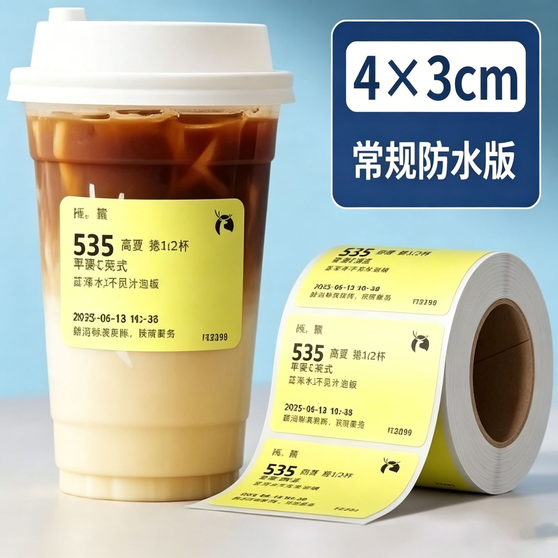 Papel de impresión térmica de tres prevenciones y cinco prevenciones pegatinas adhesivas horneadas etiquetas de café etiquetas de papel térmico de té de leche