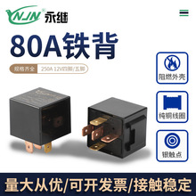 �ӹ�����80A�ⱳ�⚤��܇�^����߾�����܇�^���