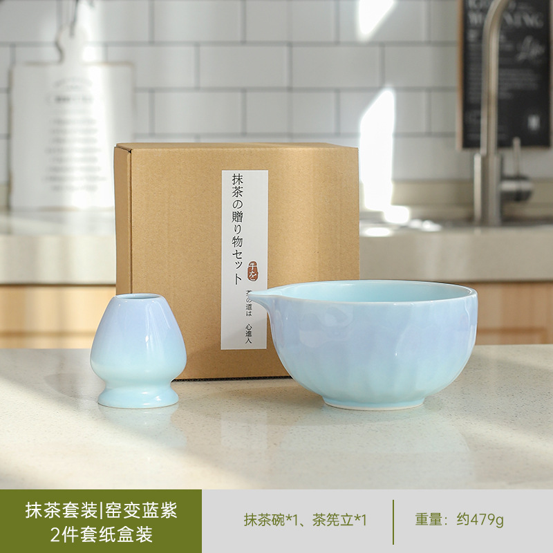 가마가 파란색과 보라색으로 변합니다.|2개 세트, 종이 상자 포장