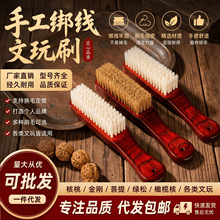 ���i��ë����ˢ�ӻ���ľ����С̖�i��ëˢ�ӽ��������ִ��������{