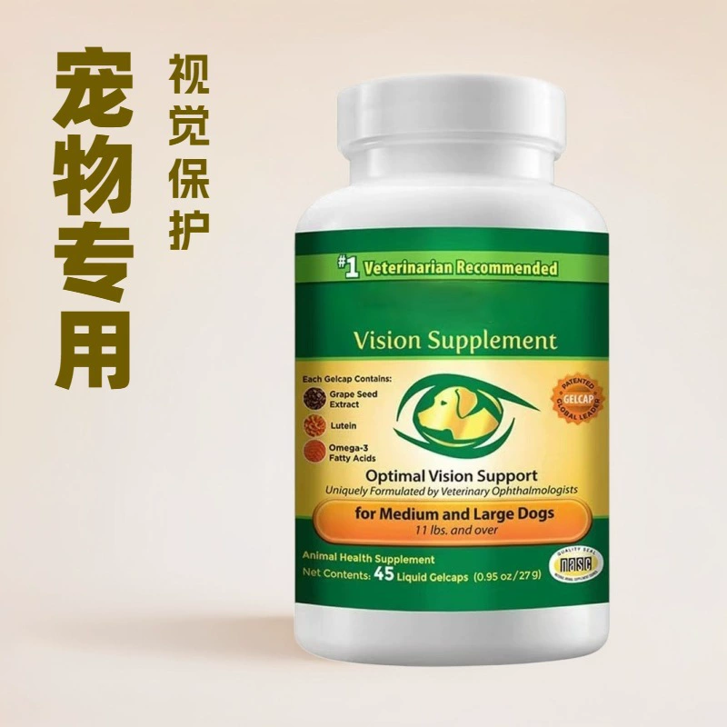 Продукты для здоровья домашних животных поддерживают визуальную защиту для больших собак