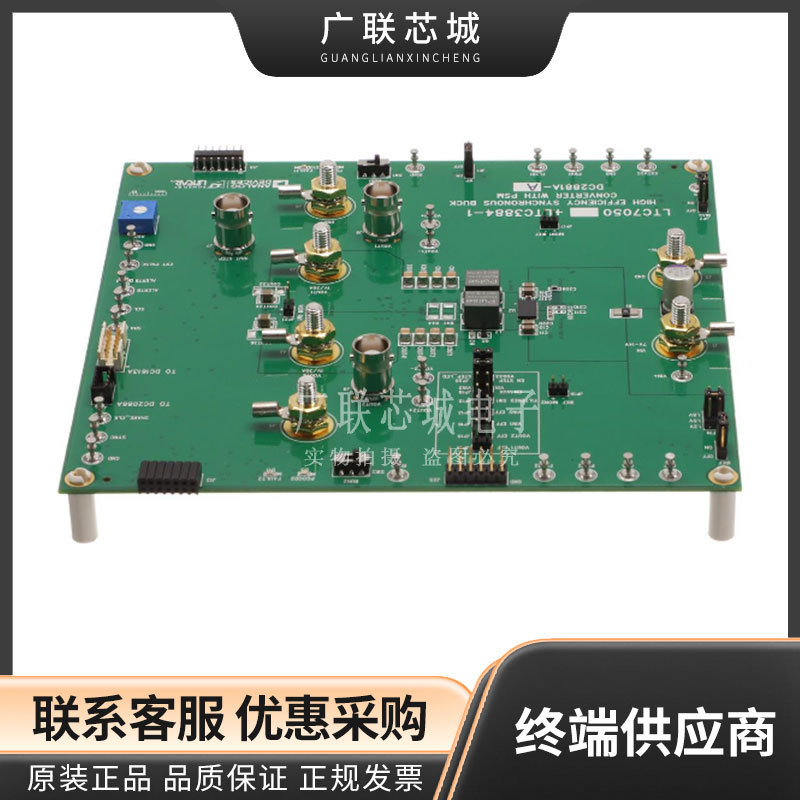 DC2898A LTM4655 µModule® DC/DC 步降 2 非隔离 输出评估板