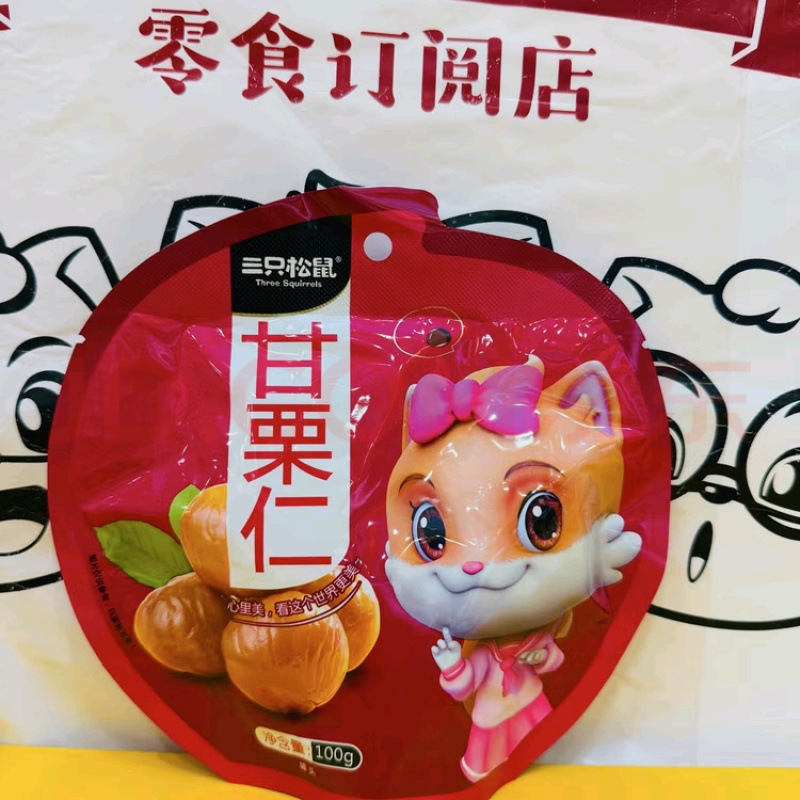 Three Squirrels Ready-To-Eat Cooked Sweet Chestnut Kernels 100g, Fresh and Sweet, Delicious Snack for Leisure, Binge-Watching, and Dormitory Snacks