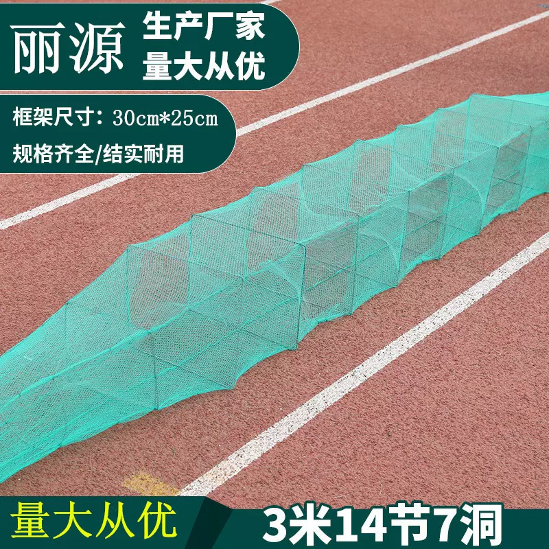 厂家批发捕虾网渔网虾笼螃蟹鲫鱼网龙虾养殖垂钓鱼护