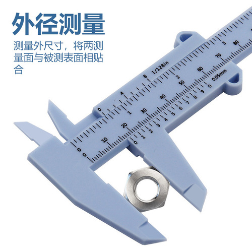 0-150mm double scale plastic vernier caliper literary toy measurement student caliper mini measuring tool wholesale