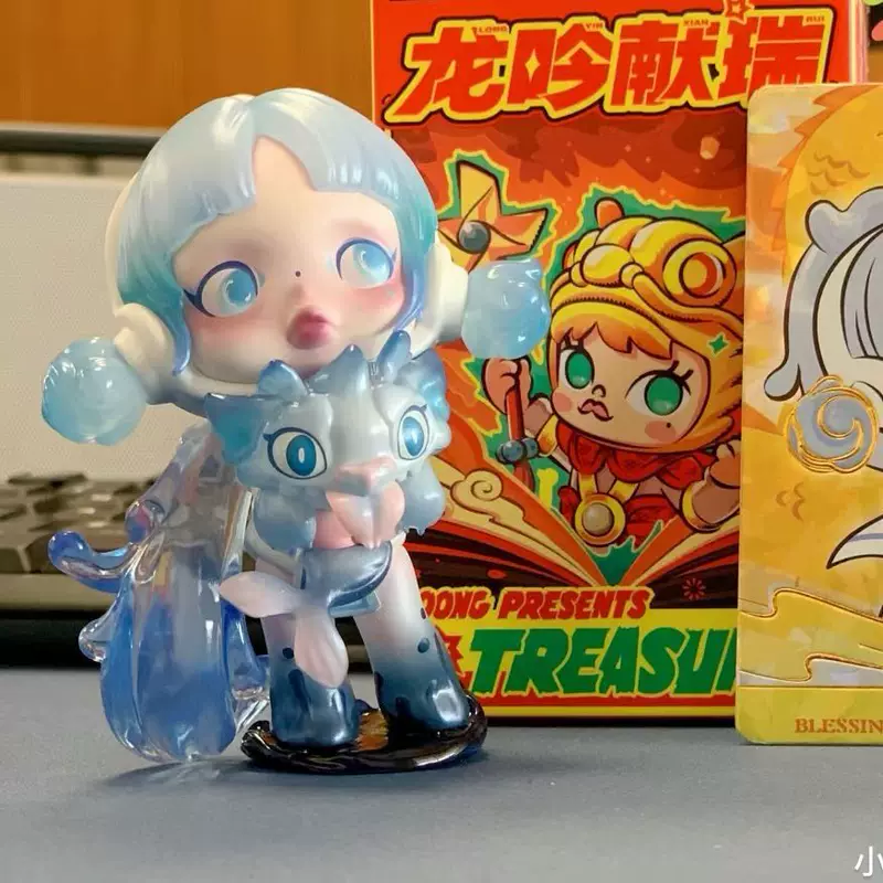 Фигурка Дракона Yin, модная игровая серия, новогодняя слепая коробка, коллекционная фигурка в стиле комиксов «Королевский Водяной Дракон», подарок домашнего изготовления