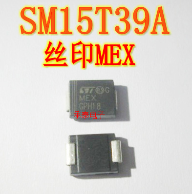 SM15T39A 丝印MEX DO-214AB/SMC 瞬变抑制二极管