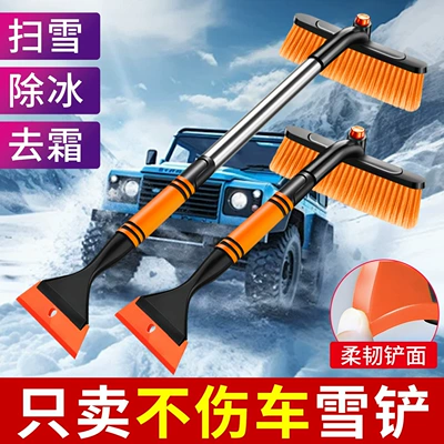 Kempinq və səyahət | Snow Sweeper Brush, Car Glass Defrosting