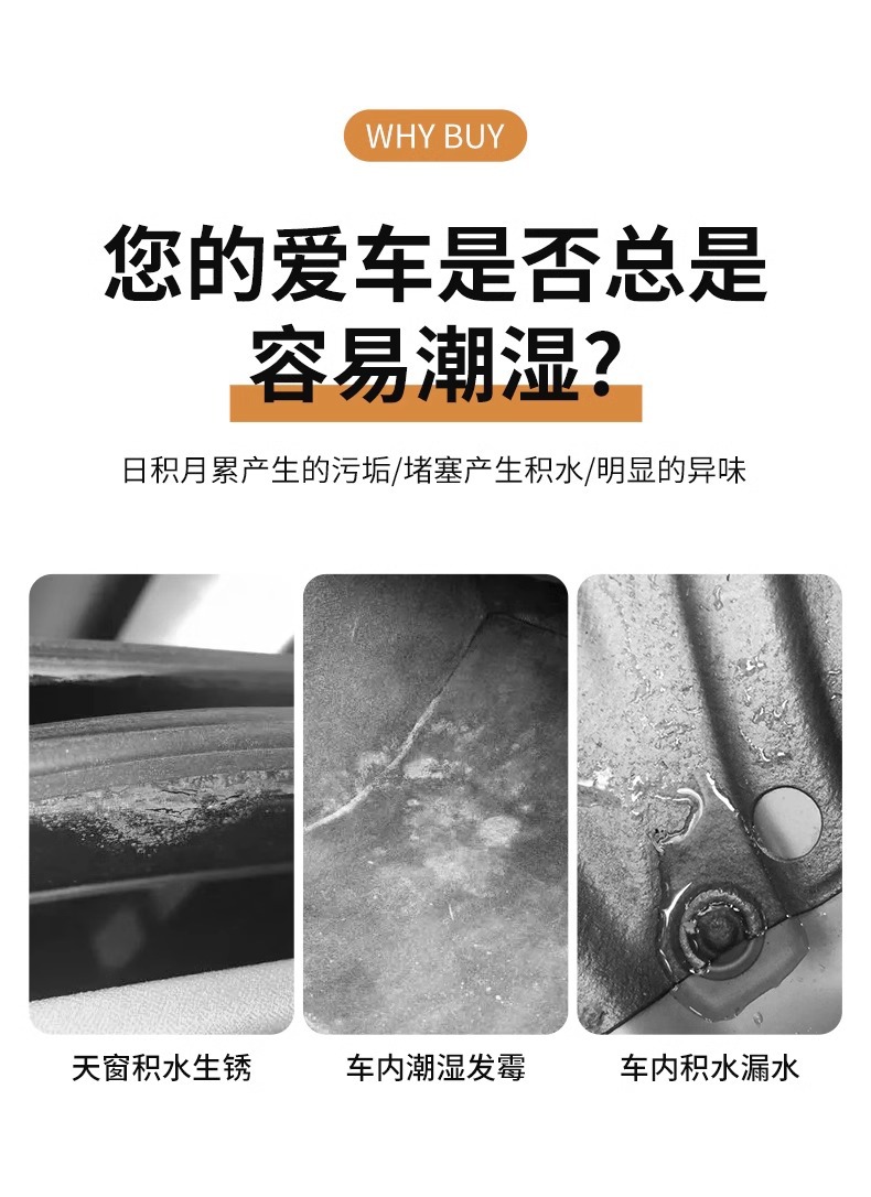 Car sunroof door drain hole dredger refrigerator drain vent dredger artifact fuel tank drain pipe cleaning tool