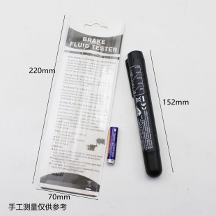 Automobile brake oil detection pen brake oil detector brake fluid detection pen replacement brake oil detection pen