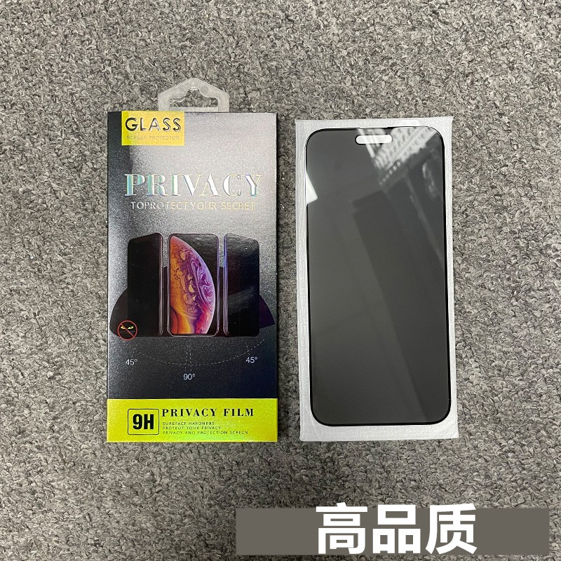 Película de endurecimiento de 360 grados para iPhone16 Película de prueba de promax Apple15 Teléfonos celulares14 Anti-peep13