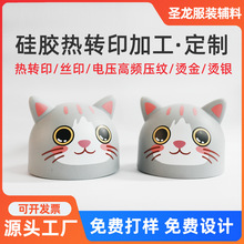 z|ƷDDӡӹ ӡˢ̎ӹLOGOND