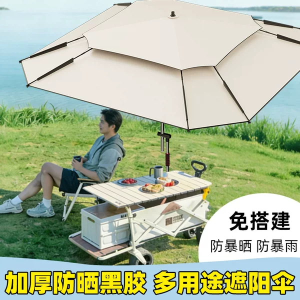 Square Fishing Umbrella Sunshade Umbrella 2026 New Model Fishing Umbrella Outdoor Special Umbrella Large Folding Umbrella Wholesale
