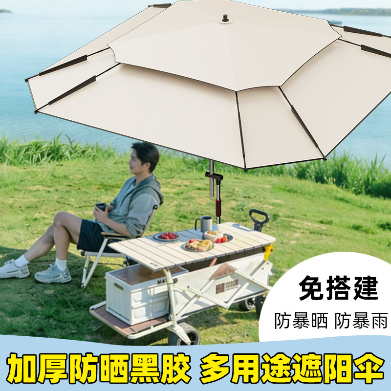 Square Fishing Umbrella Sunshade Umbrella 2026 New Model Fishing Umbrella Outdoor Special Umbrella Large Folding Umbrella Wholesale Square Fishing Umbrella Sunshade Umbrella 2026 New Model Fishing Umbrella Outdoor Special Umbrella Large Folding Umbrella Wholesale
