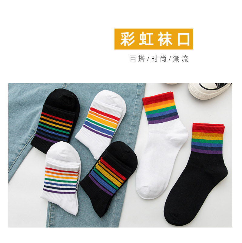 Calcetines de media pantorrilla calcetines largos de mujer Otoño e Invierno Calcetines largos de rayas calcetines de arco iris Calle japonesa ins calcetines de algodón altos de moda para mujer