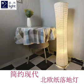 吊灯;纸质工艺品;装饰台灯
