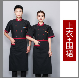 Delantal de manga corta negro de tres barras